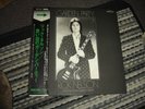 Rick Nelson And The Stone Canyon Band - Garden Party Japan Gatefold Lyrics LP E
