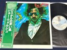 JOE WALSH But Seriously Folks JAPAN Obi Audiophile Vinyl Awesome Sonics NM
