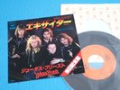 JUDAS PRIEST 7