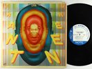 Grant Green - Live At The Lighthouse 2xLP - Blue Note VG+