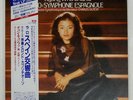 KYUNG WHA CHUNG SYMPHONIE ESPAGNOLE ? VIOLIN CONCERTO NO.1 L00C5411 Japan LP