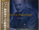 PIERRE FOURNIER BACH SECHS SUITEN FUR VIOLONCELLO SOLO TFMCLP1011/13 JP LP