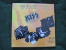 KISS - LARGO '77 - YELLOW EDITION - COMPLETE - NEW