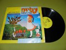 עליסה בארץ הפלאות - Alice In Wonderland - RARE 1986 Israel LP Hebrew TV Series‏