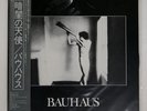 BAUHAUS IN THE FLAT FIELD WEA P11049J Japan OBI INSERT VINYL LP