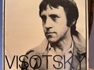 Vladimir VISOTSKY - ROBIN HOOD USA 1982 vinyl LP Kismet exK 121 RARE Mint-