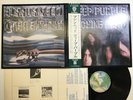 DEEP PURPLE MACHINE HEAD Japan LP [86480ER]