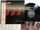 THE POLICE GHOST IN THE MACHINE Japan LP [86498ER]