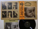 Elton John Honky Ch?teau Japan LP [86894ER]