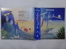 ZZ Top Tejas Warner Bros. Records P-13395 Japan  VINYL LP OBI