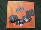 KISS - LARGO '77 - ORANGE EDITION - COMPLETE - NEW