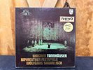 6770 026 Wagner Tannhauser Windgassen Bayreuther Wolfgang Sawallisch 3LP Box Set