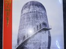 RAMMSTEIN Zeit SEALED limited edition 45 RPM 180 Gram 2LP Blue Marbled Vinyl