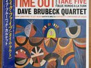 DAVE BRUBECK QUARTET Time Out JAPAN REISSUE LP W/OBI 1979 CBS/SONY 20AP 1459