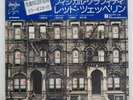 LED ZEPPELIN PHYSICAL GRAFFITI SWAN SONG P5163N VINYL LP