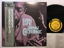 John Coltrane Lush Life Japan LP [87681ER]