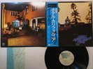 Eagles Hotel California Japan LP [88418ER]
