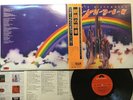 Rainbow Ritchie Blackmore's Rainbow Japan LP [88431ER]