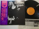 Scorpions In Trance Japan LP [88435ER]