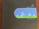 At The Drive-In In/Casino/Out LP Clear 1998 OG Vinyl Fearless VG atdi