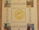 Alexander Vertinsky  Vinyl Record Album 33 rpm