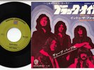 Deep Purple - Black Night / Into The Fire | 7