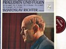 Richter. Shostakovich (Preludes and fugues - selection). Philips A 02327 L. NM
