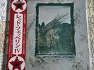 LED ZEPPELIN IV  P-8166A JAPAN 1971 1ST PRESS ORIG OBI 2 INSERTS LP RARE EX-/EX-