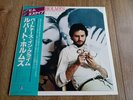 RUPERT HOLMES - PARTNERS IN CRIME LP 1979 OBI INSERT INFINITY RECORDS EX+