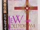 SIMPLE MINDS / NEW GOLD DREAM JAPAN ISSUE LP W/OBI, INSERT