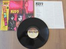 KISS- THE ELDER LP ORIGINAL 1981 JAPAN VINYL RECORD POLYSTAR 28S-23 w/OBI RARE