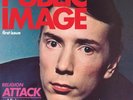 Public Image Limited - First Issue (US Version)  vinyl lp RSD 2025 John Lydon