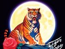 Robert Hunter - Tiger Rose Rarities RSD Exclusive