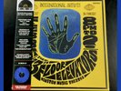 13th Floor Elevators – Live Houston Music Theatre '67 LP On Colored Vinyl RSD