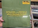 John & Yoko The Plastic Ono Band, Elephant's Memory Power To The People RSD 2025