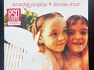 The Smashing Pumpkins - Siamese Dream Smoke Red Vinyl 2xLP NEW & SEALED