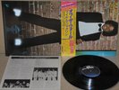 MICHAEL JACKSON - OFF THE WALL - EPIC 25 3P-149 1979 LP JAPAN OBI NM 1ST EDITION