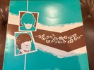 THE VELVET UNDERGROUND AND SO ON First Press 1982 Mono Australia Second-1