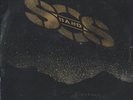 The S.O.S. Band - Just The Way You Like It (LP, Album)