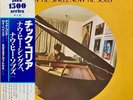 Chick Corea - Now He Sings, Now He Sobs, LP, (Vinyl)