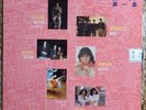 LP - City Rhythm Volume 1 都市節奏第一集 - 浮世繪/花本蘭/夏韶聲(IC Records IC-305, 1986)