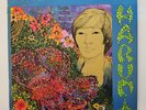 VINTAGE Harumi  Self-Titled  1968  Verve Forecast  FTS-3030-2X  2 LP Set ORIGNAL