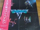 Van Halen/Fuse of Fire, Japan Issue, with Obi, Vinyl Near Mint