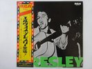 Elvis Presley For LP Fans Only RCA SHP-6096 Japan  VINYL LP OBI