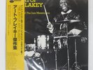 ART BLAKEY & THE JAZZ MESSENGERS ART OF BLUE NOTE K23P6724 Japan VINYL 12