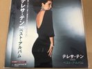 Teresa Teng/THE BEST (Vinyl / 180gram) UPJY9078 Used LP