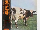 PINK FLOYD ATOM HEART MOTHER ODEON OP80102 Japan OBI INSERT GATEFOLD VINYL 12