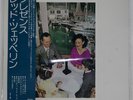 LED ZEPPELIN PRESENCE ATLANTIC P10160N Japan OBI INSERT GATEFOLD VINYL 12