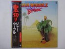 Jah Wobble The Legend Lives On...   In Betrayal Virgin YX-7278-AX Japan   LP OBI