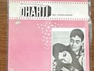 Dharti Bollywood OST LP - Shankar Jaikishan 1979 His masters Voice Release
